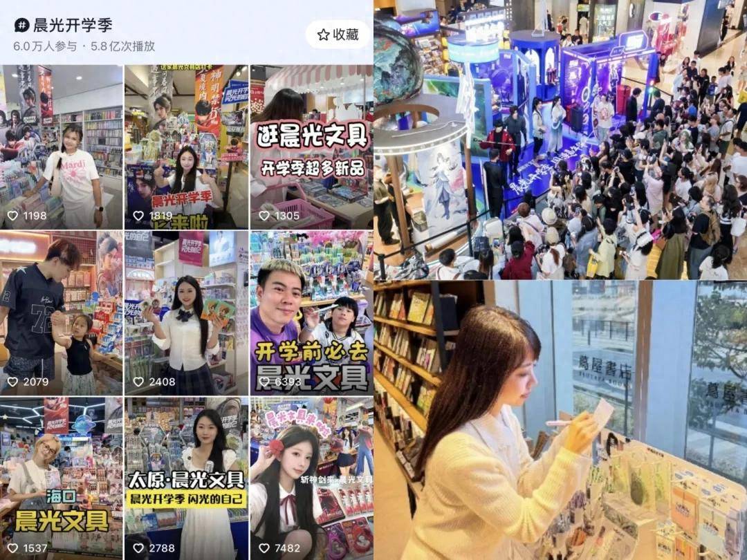 文具一哥的品牌升级之路：高手晨光已在ne